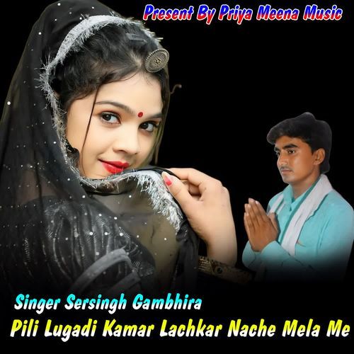 Pili Lugadi Kamar Lachkar Nache Mela Me