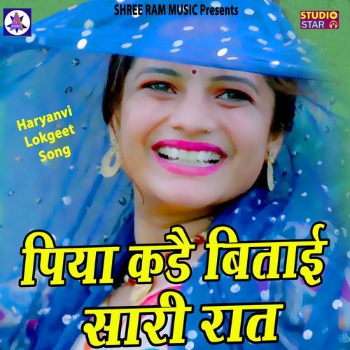 Piya Kade Bitai Sari Raat