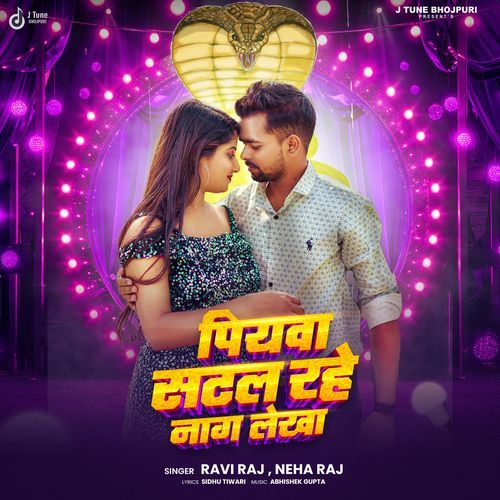 Piyawa Satal Rahe Nag Lekha