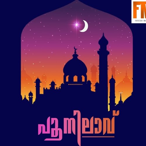 Poonilavu