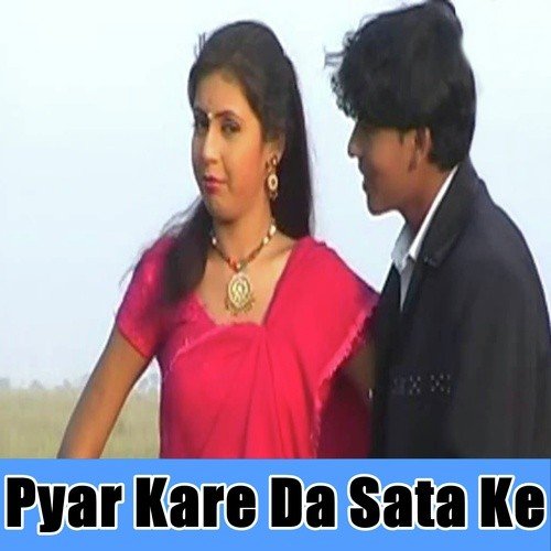 Pyar Kare Da Sata Ke