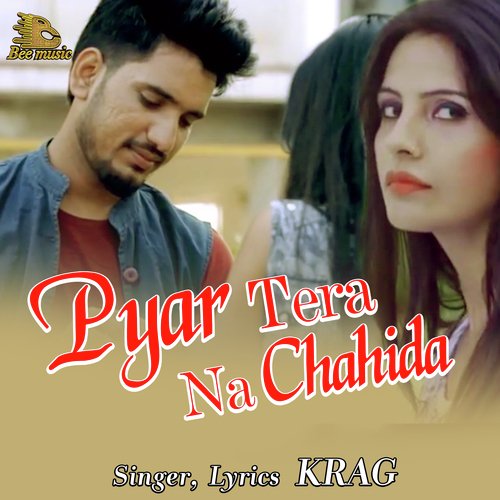 Pyar Tera Na Chahida