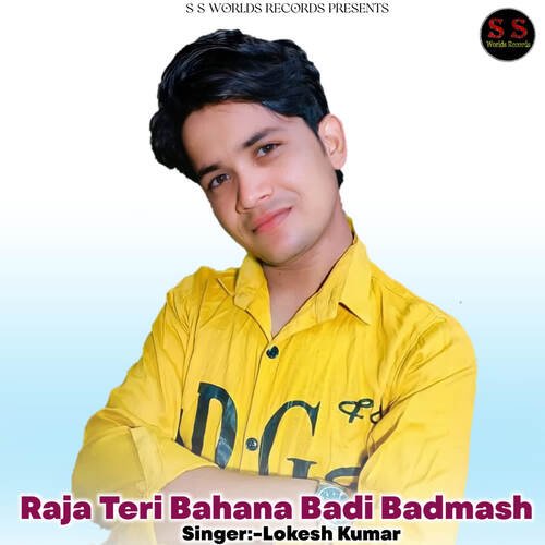 Raja Teri Bahana Badi Badmash