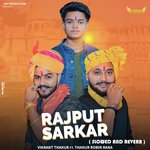 Rajput Sarkar (Slowed and Reverb) artwork