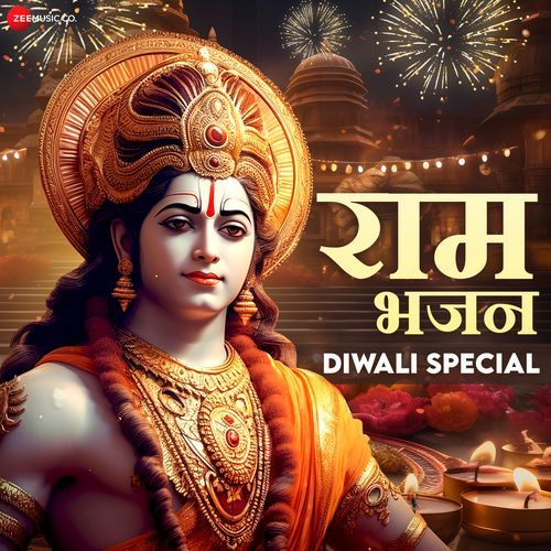 Shri Ram Chandra Kripalu by Raj Barman - Zee Music Devotional