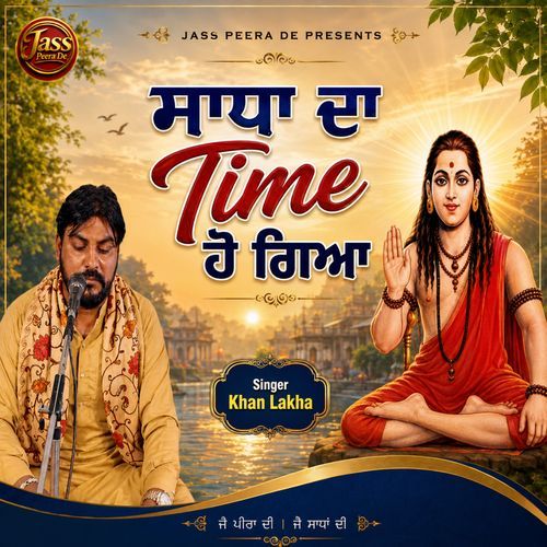 Sadha Da Time Ho Gayea