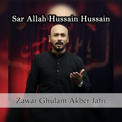 Sar Allah Hussain Hussain