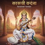 Saraswati Vandana
