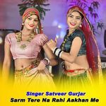 Sarm Tere Na Rahi Aakhan Me