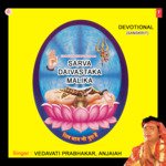 Sarva Daivastaka Malika