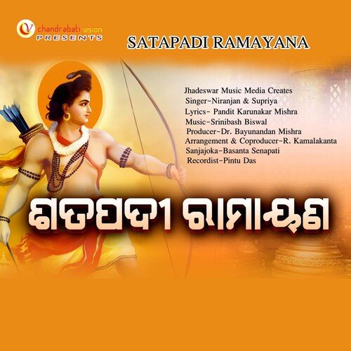 Satapadi Ramayana