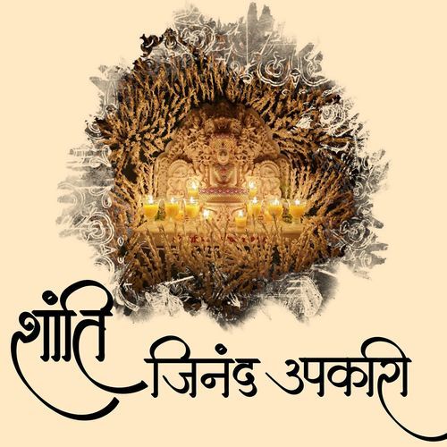 Shanti Jinand Upkaari