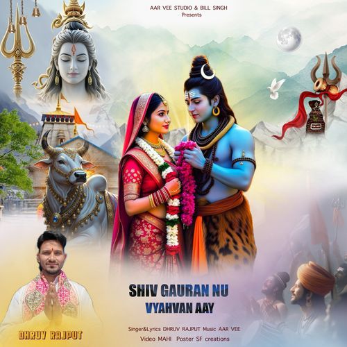Shiv Gauran Nu Vyahvan Aay