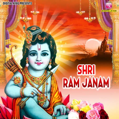 Shri Ram Janam II