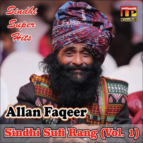 Sindhi Sufi Rang (Vol. 1)