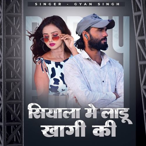 Siyala Me Ladu Khagi Ki