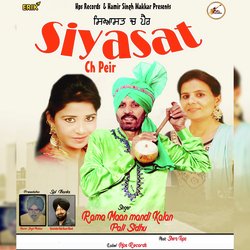 Siyasat Ch Peir-OwoACTFGegs