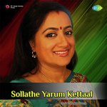 Sollathe Yarum Kettaal