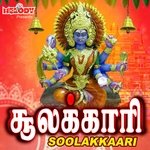 Soolakkari