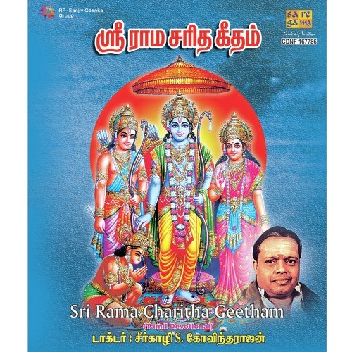 Sri Rama Charitha Geetham Pt. 2