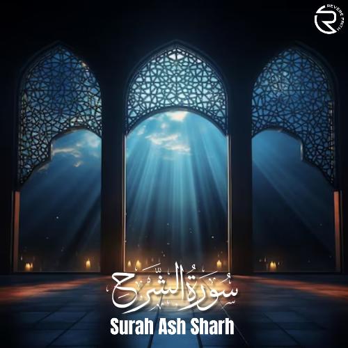 Surah Ash Sharh