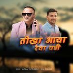 Teekha Aaya  Deva Pashmi