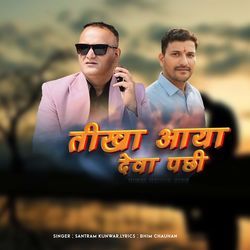 Teekha Aaya  Deva Pashmi