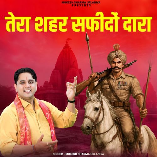 Tera Shehar Safido Daara