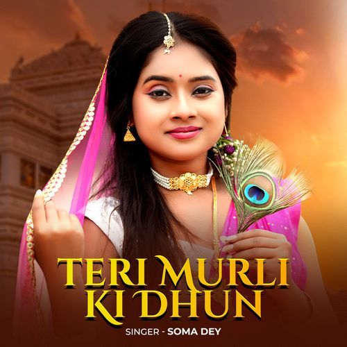 Teri Murli Ki Dhun