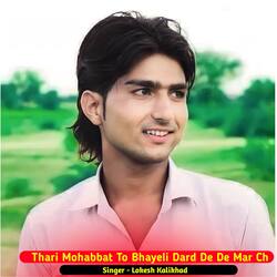 Thari Mohabbat To Bhayeli Dard De De R Mar Ch-AV0fcERgRWs