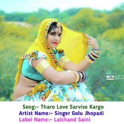 Tharo Love Sarvise Kargo (Meenawati)
