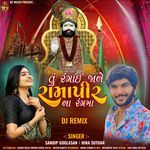 Tu Rangai Jane Ramapir Na Rangma