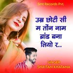 Umar Choti Si M Ton Naam Brand Bana Liyo R