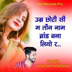 Umar Choti Si M Ton Naam Brand Bana Liyo R