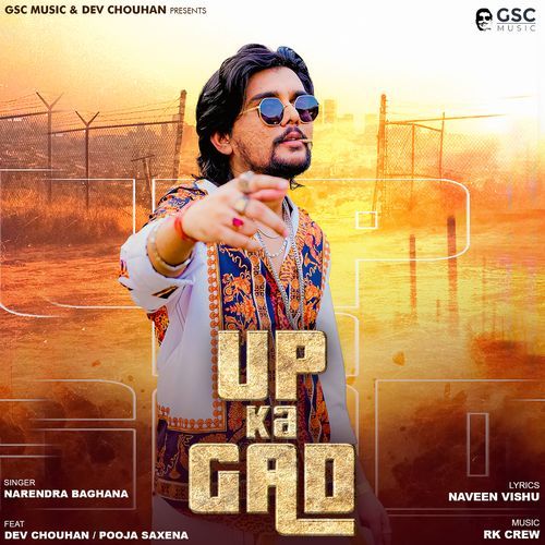 Up Ka Gad (Feat. Dev Chouhan, Pooja Saxena)