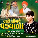 Vadle Biraje Vadwala