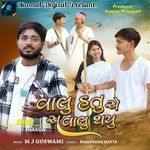 Valu Hatu A Avalu Thayu