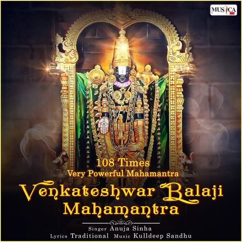 Venkateshwar Balaji Mahamantra (Studio)