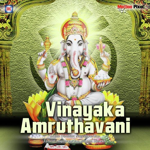 Vinyaka Amruthavani