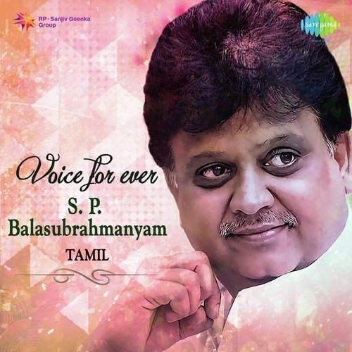 Voice For Ever - S.P. Balasubrahmanyam