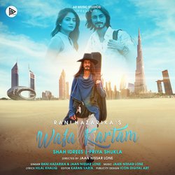 Wafa Kartam-GhAmS0Z2GgI