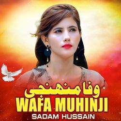 Wafa Muhinji-RRA8dQJVUUk