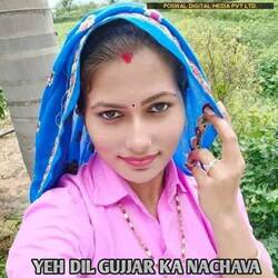 YEH DIL GUJJAR KA NACHAVA-OyIBbitJQlY