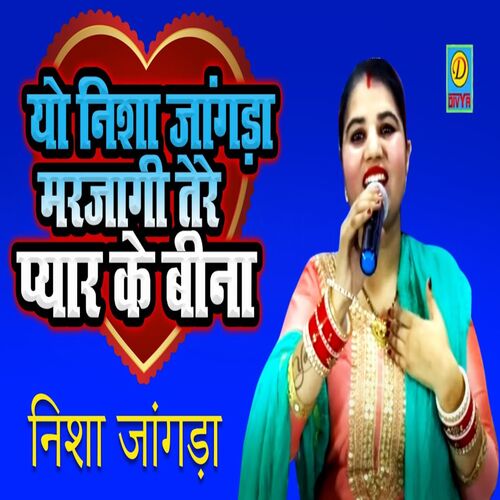Yo Nisha Jangra Mar Jagi Tera Pyar Ke Bina (Haryanvi)