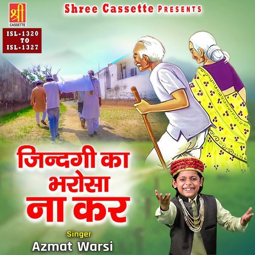 Zindagi Ka Bharosa Naa Kar