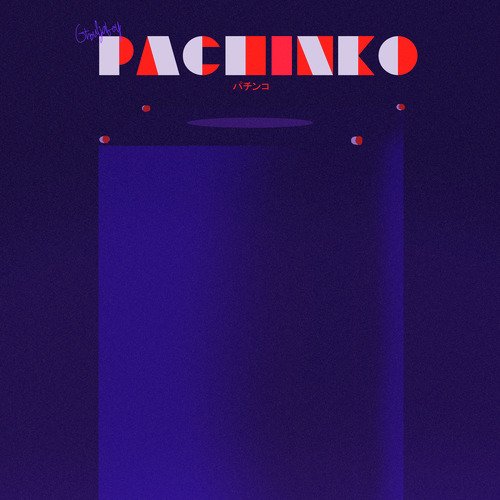 pachinko!!!パチンコ_poster_image