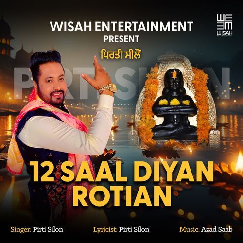 12 SAAL DIYAN ROTIAN