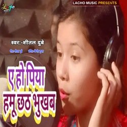 A Ho Piya Hamu Chhath Bhukab (Bhojpuri)-Ry4ybhJWcHQ