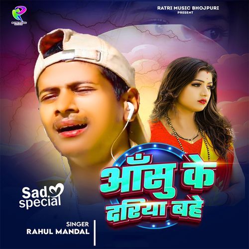 Aansu Ke Dariya Bahe