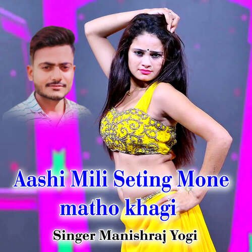 Aashi Mili Seting Mone matho khagi